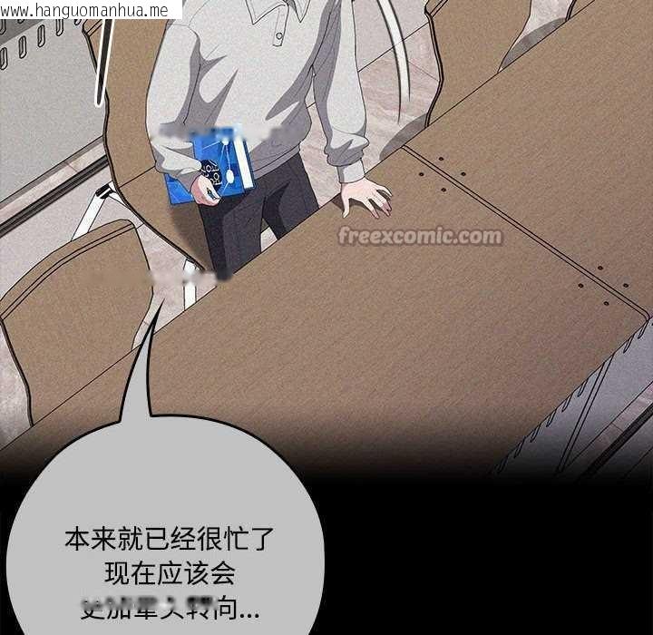 韩国漫画大企业里的小秘密/在大企业当废柴韩漫_大企业里的小秘密/在大企业当废柴-第57话在线免费阅读-韩国漫画-第14张图片