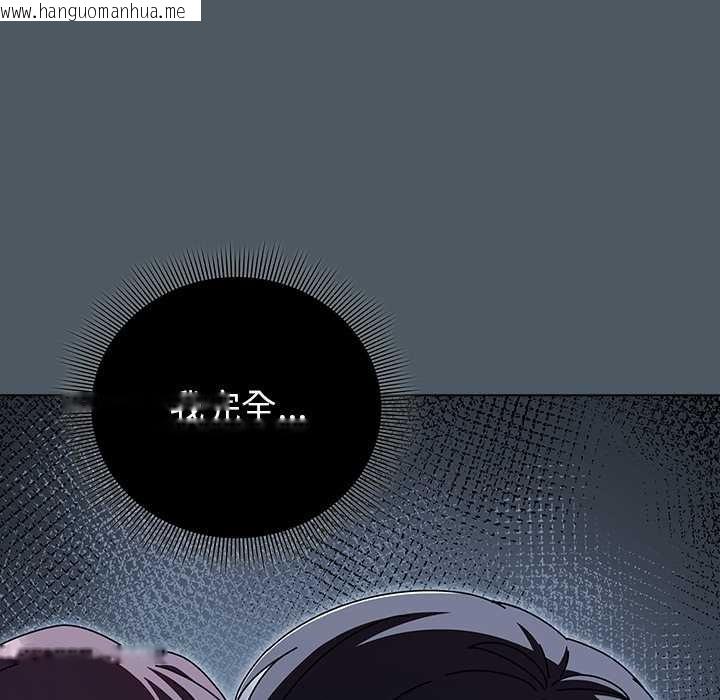 韩国漫画请弄脏我的女朋友韩漫_请弄脏我的女朋友-第25话在线免费阅读-韩国漫画-第91张图片