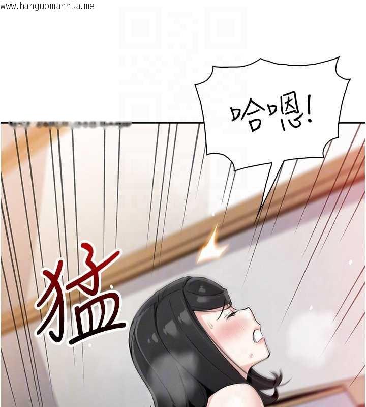 韩国漫画我的掌上明珠韩漫_我的掌上明珠-第29话-与心仪上司一夜情在线免费阅读-韩国漫画-第131张图片