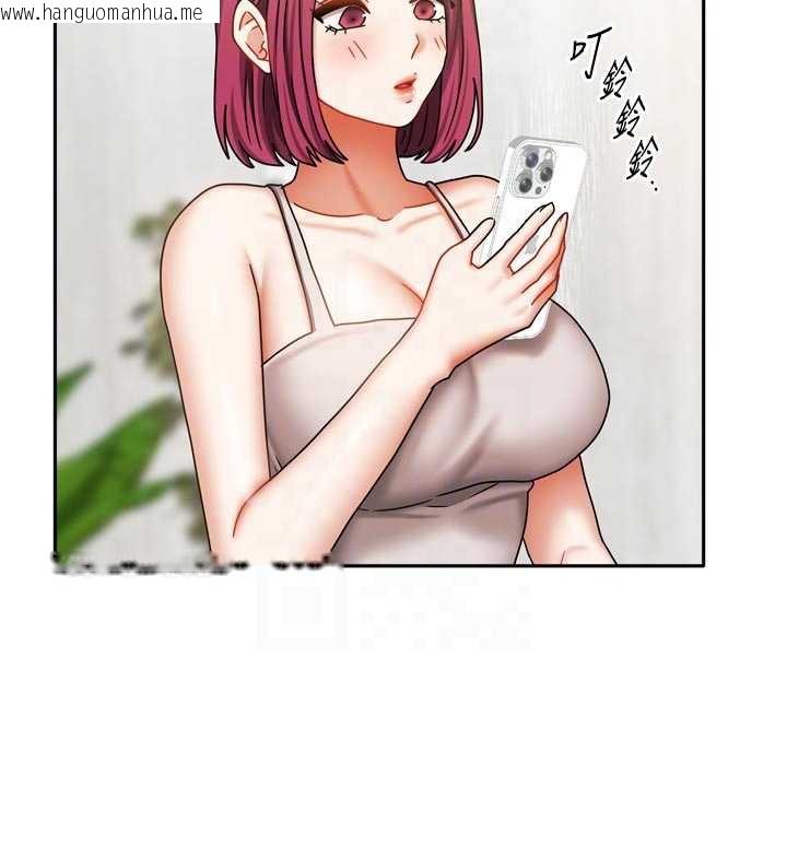 韩国漫画我家的女房客韩漫_我家的女房客-第33话-要不要来我家休息一下?在线免费阅读-韩国漫画-第99张图片