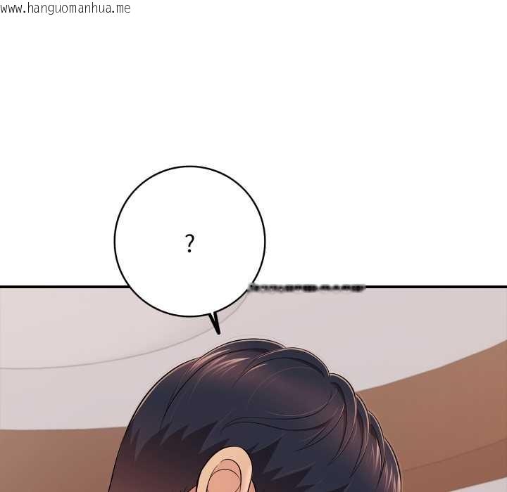 韩国漫画再爱我一次韩漫_再爱我一次-第39话在线免费阅读-韩国漫画-第77张图片