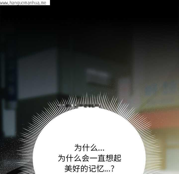 韩国漫画请弄脏我的女朋友韩漫_请弄脏我的女朋友-第25话在线免费阅读-韩国漫画-第72张图片