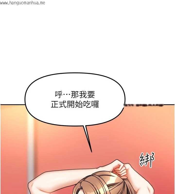 韩国漫画我家的女房客韩漫_我家的女房客-第33话-要不要来我家休息一下?在线免费阅读-韩国漫画-第66张图片