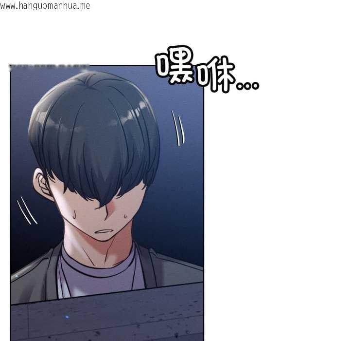 韩国漫画屋檐下的光/当我们住在一起韩漫_屋檐下的光/当我们住在一起-第95话在线免费阅读-韩国漫画-第34张图片