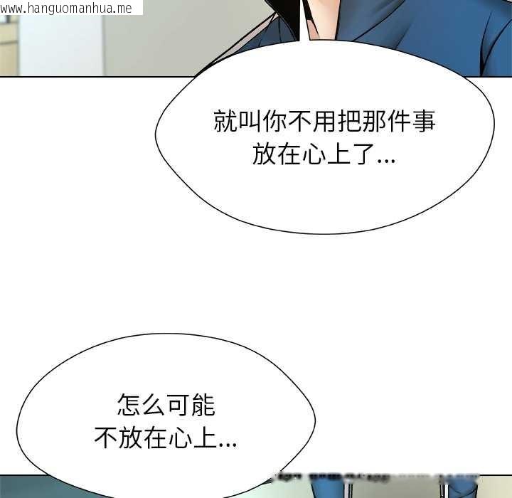 韩国漫画被幸运诅咒的人/幸运的孽缘韩漫_被幸运诅咒的人/幸运的孽缘-第12话在线免费阅读-韩国漫画-第56张图片