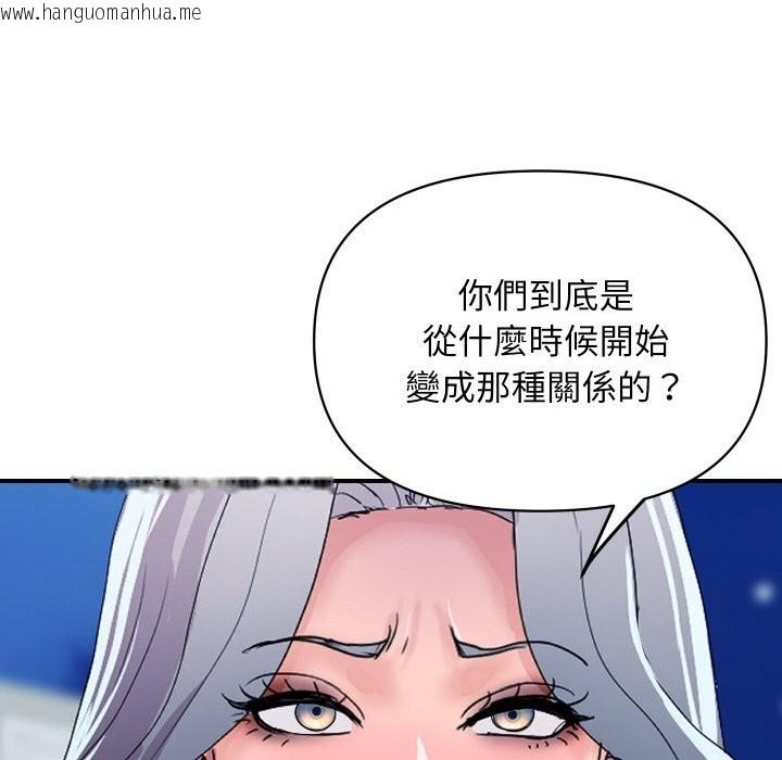 韩国漫画顶级豪门秘辛韩漫_顶级豪门秘辛-第20话在线免费阅读-韩国漫画-第129张图片