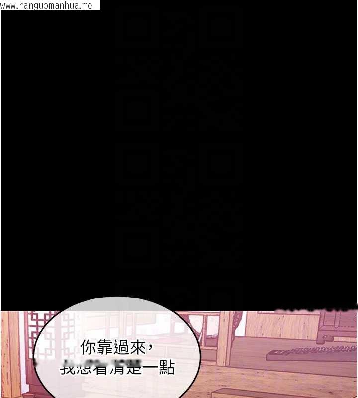 韩国漫画衣锦还乡韩漫_衣锦还乡-第16话-喝了才懂何谓快感的酒在线免费阅读-韩国漫画-第51张图片