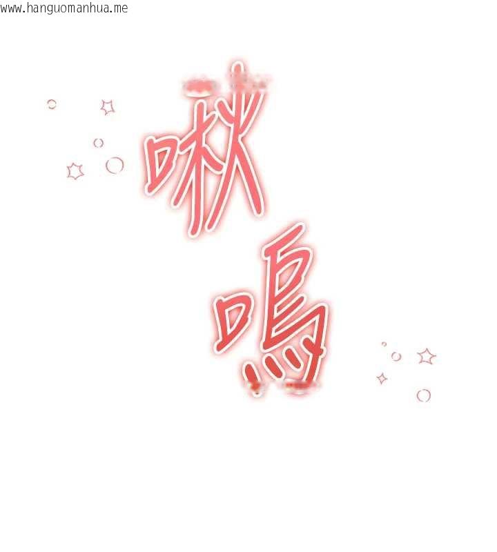 韩国漫画校园成人礼韩漫_校园成人礼-第4话-刚认识就帮口?!在线免费阅读-韩国漫画-第156张图片