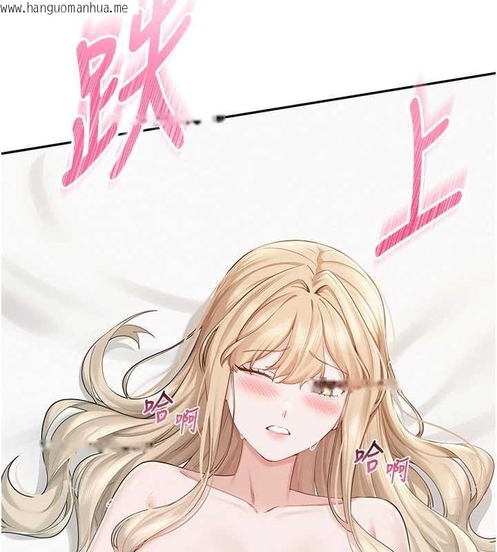 韩国漫画校园成人礼韩漫_校园成人礼-第4话-刚认识就帮口?!在线免费阅读-韩国漫画-第230张图片