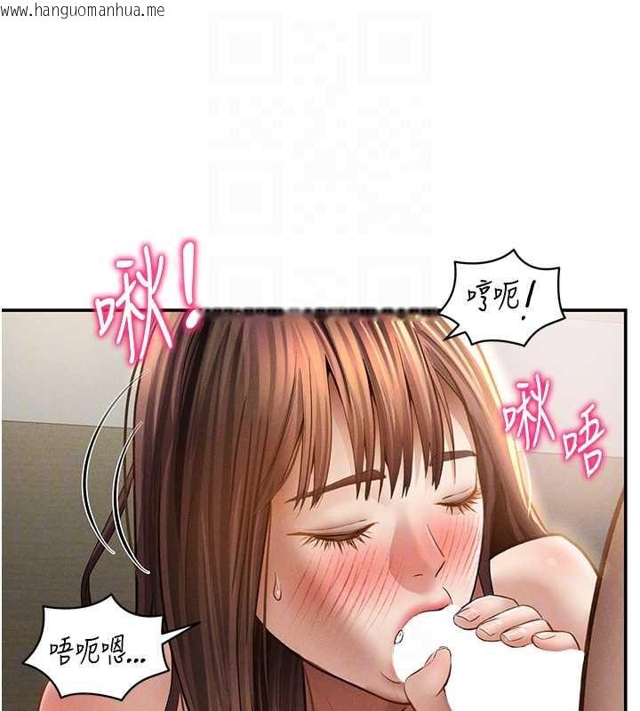 韩国漫画私密视角韩漫_私密视角-第51话-淫荡的阿姨在线免费阅读-韩国漫画-第118张图片