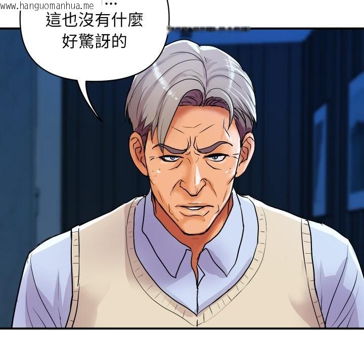 韩国漫画顶级豪门秘辛韩漫_顶级豪门秘辛-第18话在线免费阅读-韩国漫画-第138张图片