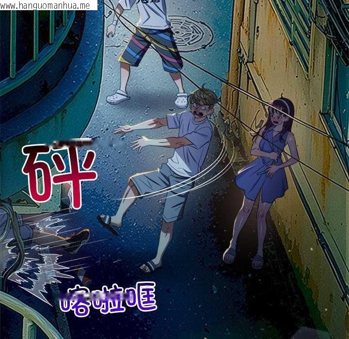 韩国漫画恶女勾勾缠/难缠小恶女韩漫_恶女勾勾缠/难缠小恶女-第274话在线免费阅读-韩国漫画-第166张图片