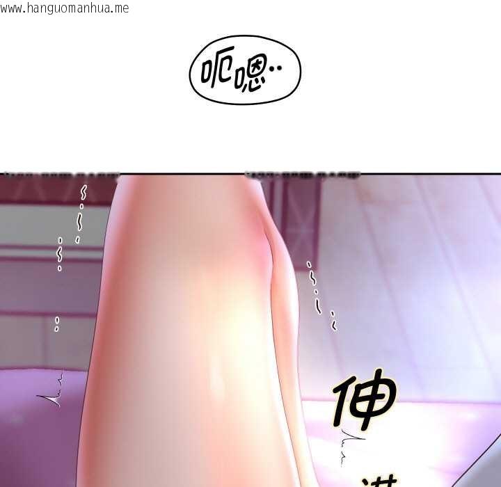 韩国漫画重生之长枪无敌韩漫_重生之长枪无敌-第76话在线免费阅读-韩国漫画-第133张图片