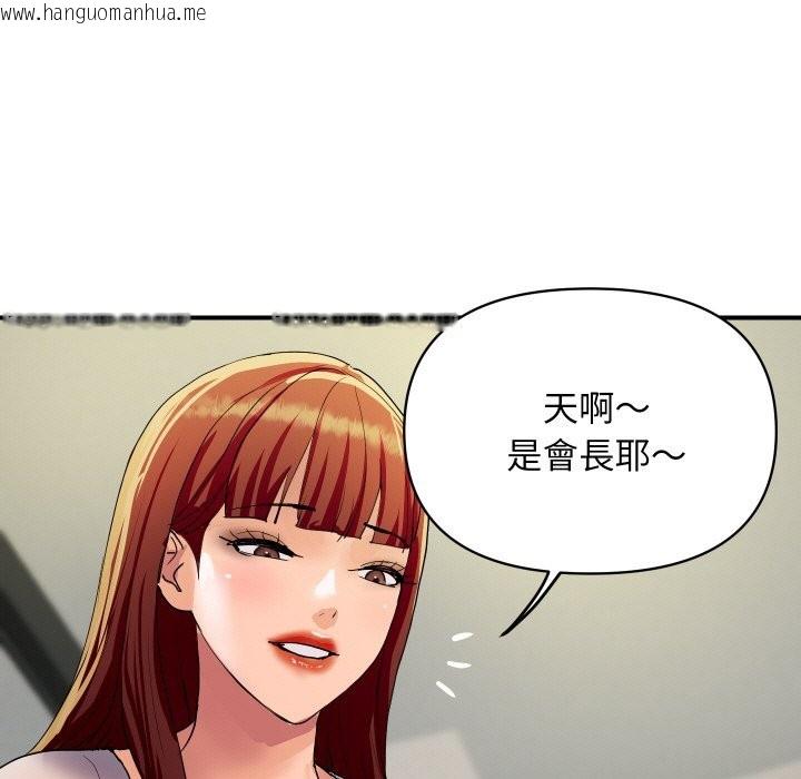韩国漫画顶级豪门秘辛韩漫_顶级豪门秘辛-第19话在线免费阅读-韩国漫画-第36张图片