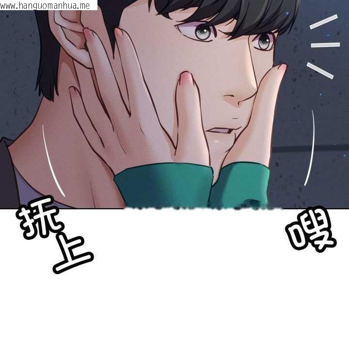 韩国漫画屋檐下的光/当我们住在一起韩漫_屋檐下的光/当我们住在一起-第95话在线免费阅读-韩国漫画-第86张图片