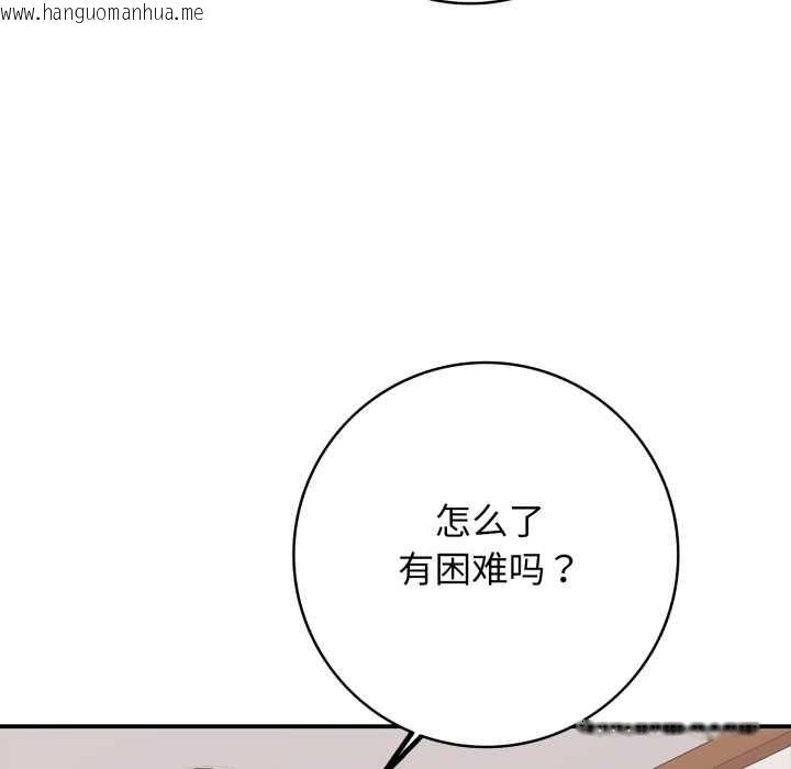 韩国漫画再爱我一次韩漫_再爱我一次-第39话在线免费阅读-韩国漫画-第159张图片