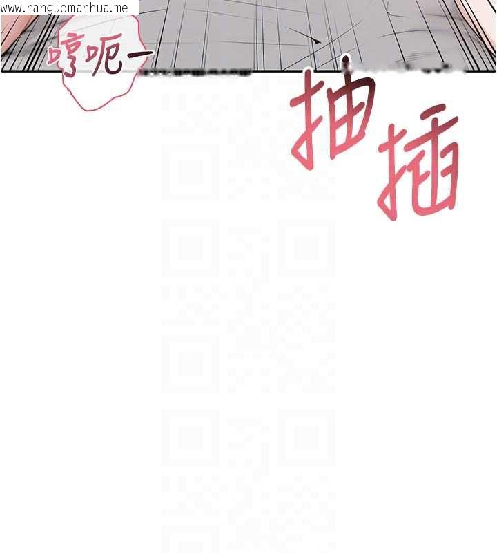 韩国漫画校园成人礼韩漫_校园成人礼-第6话-身高差所以能顶更深在线免费阅读-韩国漫画-第116张图片