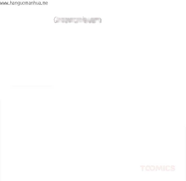 韩国漫画恶女勾勾缠/难缠小恶女韩漫_恶女勾勾缠/难缠小恶女-第274话在线免费阅读-韩国漫画-第28张图片