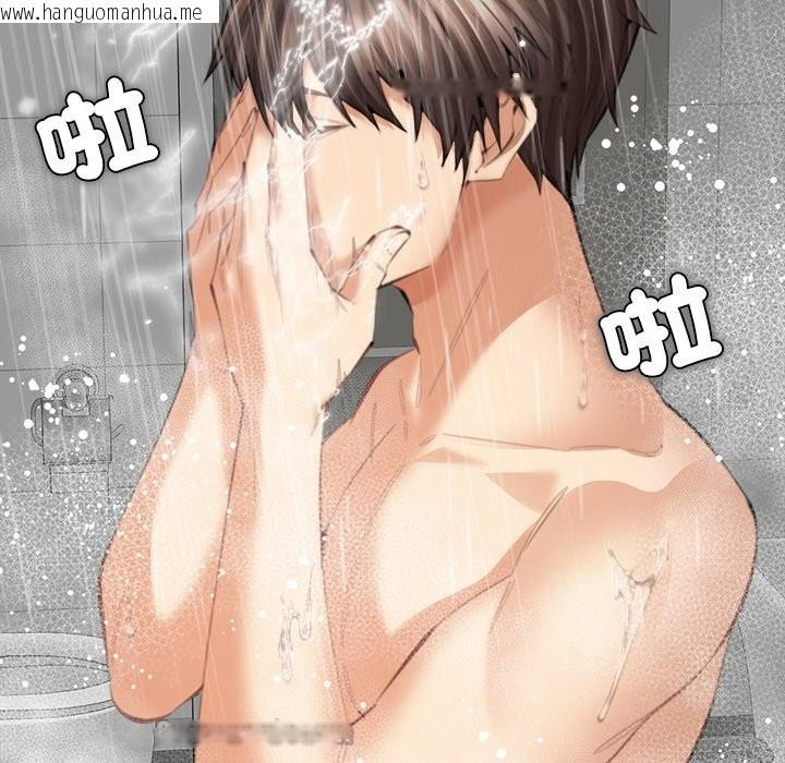 韩国漫画女子宿舍日记韩漫_女子宿舍日记-第17话在线免费阅读-韩国漫画-第126张图片