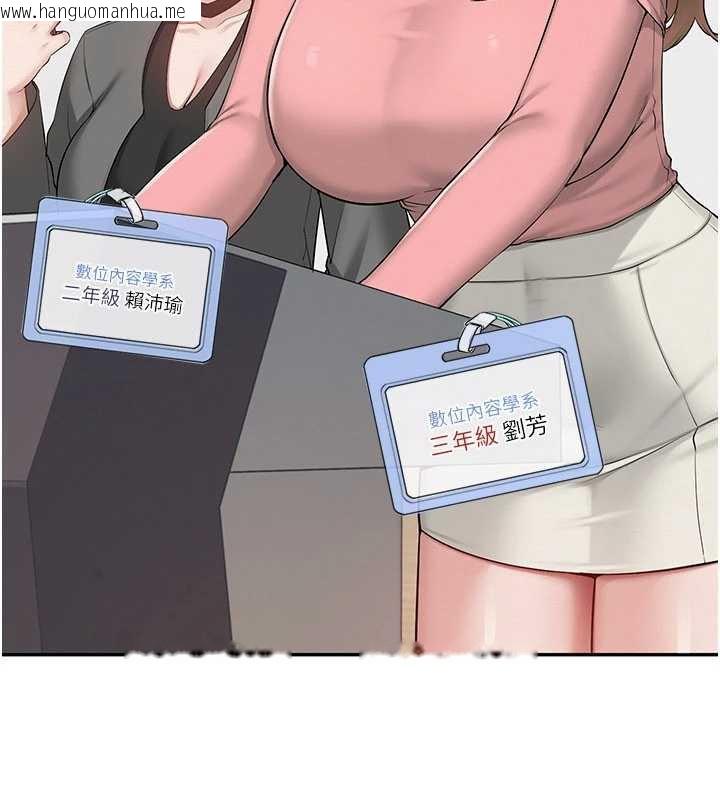 韩国漫画校园成人礼韩漫_校园成人礼-第7话-集合了!E奶大大总动员~在线免费阅读-韩国漫画-第134张图片