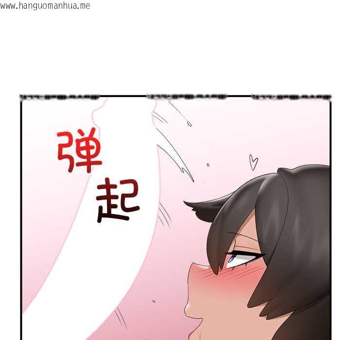 韩国漫画催眠手机韩漫_催眠手机-第40话在线免费阅读-韩国漫画-第77张图片