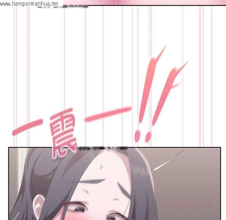 韩国漫画大企业里的小秘密/在大企业当废柴韩漫_大企业里的小秘密/在大企业当废柴-第57话在线免费阅读-韩国漫画-第148张图片