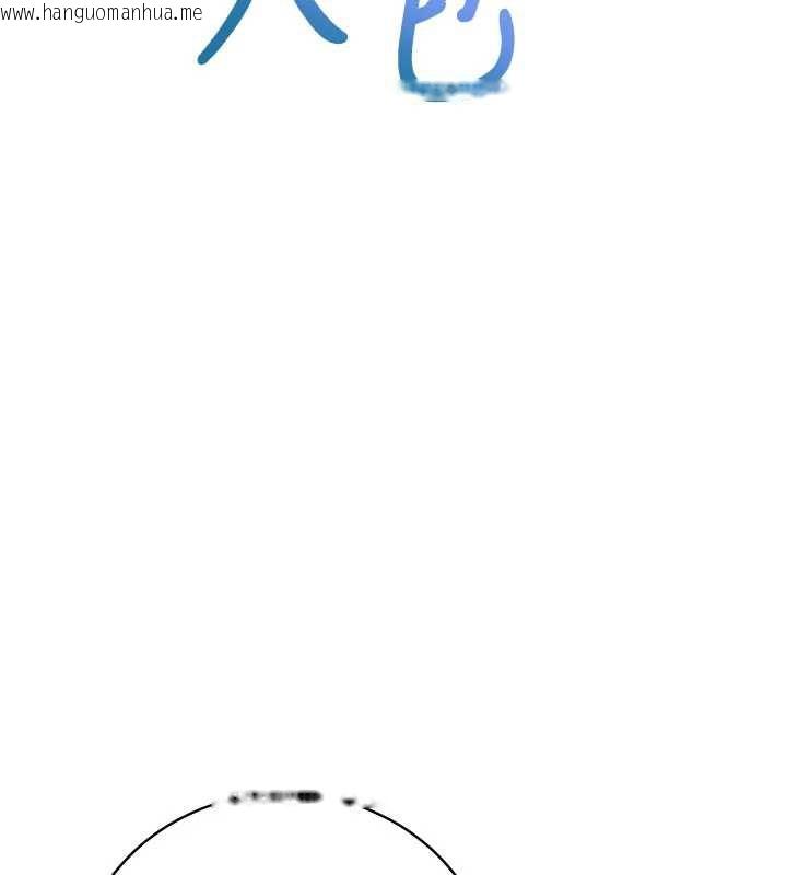 韩国漫画校园成人礼韩漫_校园成人礼-第2话-刺激正妹同学的「开关」在线免费阅读-韩国漫画-第177张图片