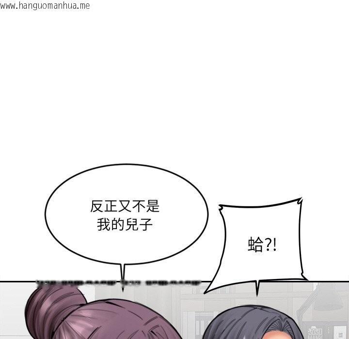 韩国漫画女子宿舍日记韩漫_女子宿舍日记-第18话在线免费阅读-韩国漫画-第32张图片