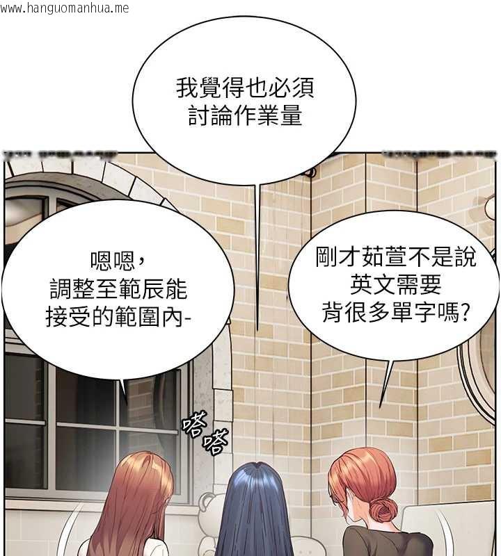 韩国漫画老师的亲密指导韩漫_老师的亲密指导-第69话-砲友初次「深度」讨论在线免费阅读-韩国漫画-第57张图片