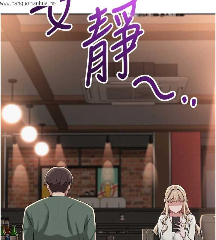韩国漫画校园成人礼韩漫_校园成人礼-第2话-刺激正妹同学的「开关」在线免费阅读-韩国漫画-第110张图片