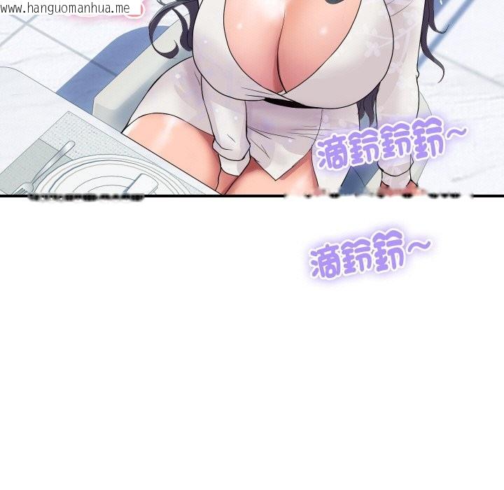 韩国漫画顶级豪门秘辛韩漫_顶级豪门秘辛-第20话在线免费阅读-韩国漫画-第34张图片