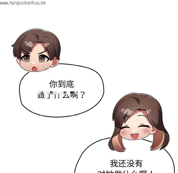 韩国漫画热情拳击馆韩漫_热情拳击馆-第43话在线免费阅读-韩国漫画-第96张图片