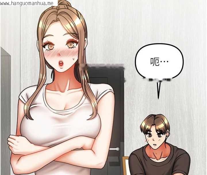 韩国漫画我家的女房客韩漫_我家的女房客-第33话-要不要来我家休息一下?在线免费阅读-韩国漫画-第91张图片