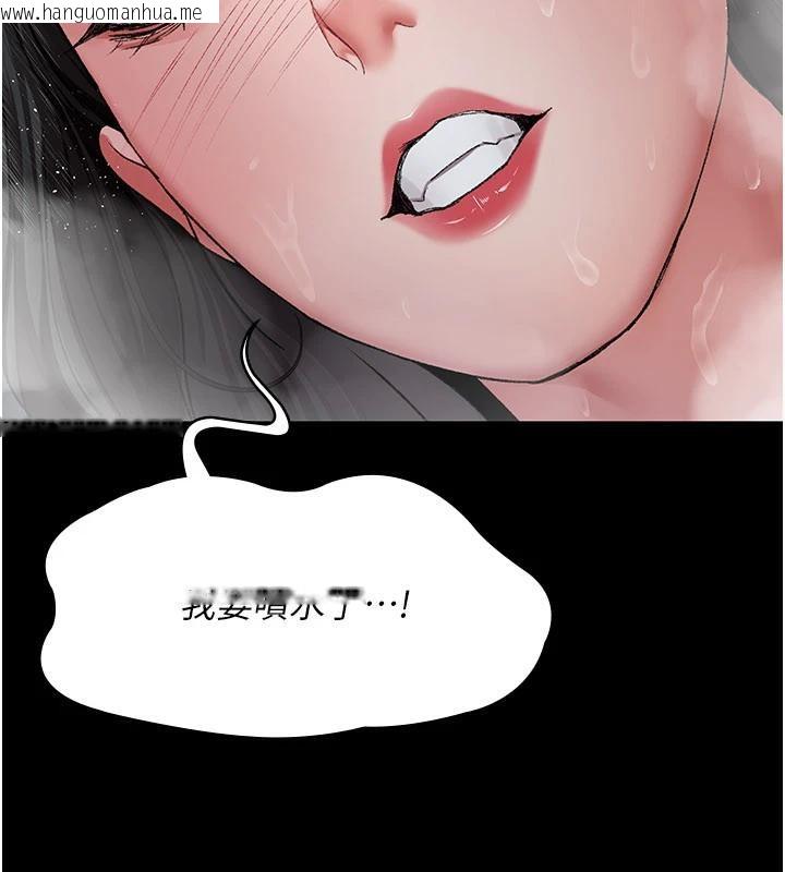 韩国漫画夜间诊疗室韩漫_夜间诊疗室-第126话-我的乐园…在线免费阅读-韩国漫画-第72张图片
