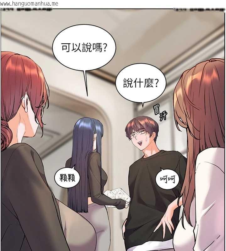 韩国漫画老师的亲密指导韩漫_老师的亲密指导-第69话-砲友初次「深度」讨论在线免费阅读-韩国漫画-第183张图片