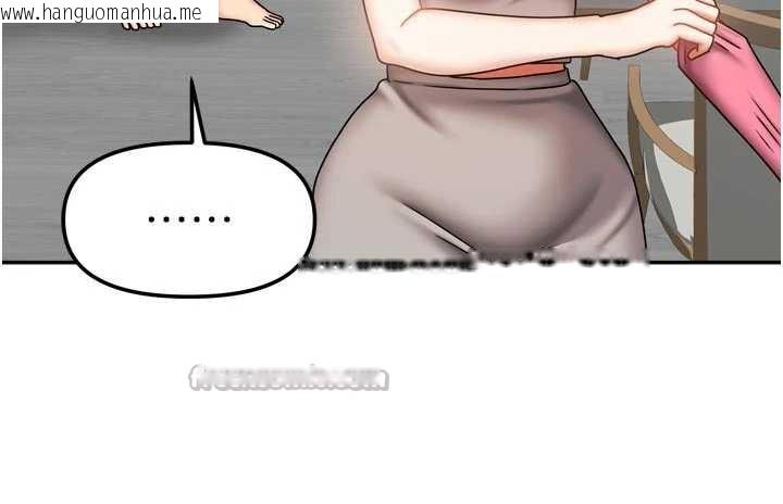 韩国漫画我家的女房客韩漫_我家的女房客-第33话-要不要来我家休息一下?在线免费阅读-韩国漫画-第126张图片