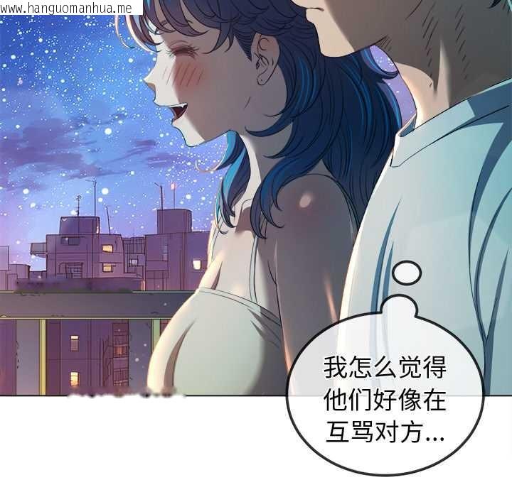韩国漫画恶女勾勾缠/难缠小恶女韩漫_恶女勾勾缠/难缠小恶女-第274话在线免费阅读-韩国漫画-第63张图片