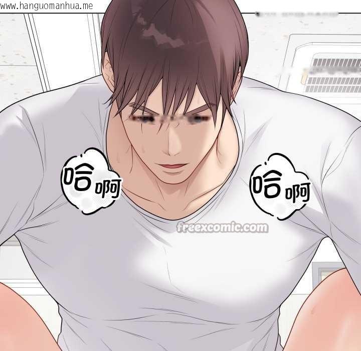 韩国漫画最后的冲刺韩漫_最后的冲刺-第32话在线免费阅读-韩国漫画-第126张图片