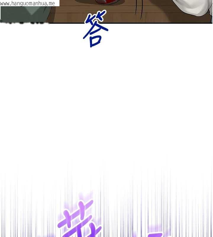 韩国漫画校园成人礼韩漫_校园成人礼-第2话-刺激正妹同学的「开关」在线免费阅读-韩国漫画-第144张图片