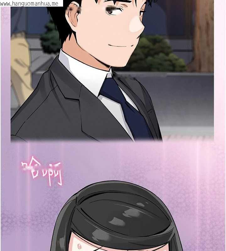 韩国漫画我的掌上明珠韩漫_我的掌上明珠-第29话-与心仪上司一夜情在线免费阅读-韩国漫画-第152张图片