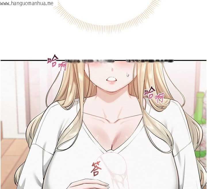 韩国漫画校园成人礼韩漫_校园成人礼-第4话-刚认识就帮口?!在线免费阅读-韩国漫画-第124张图片