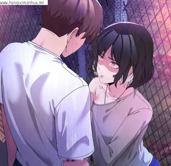 韩国漫画男人止步韩漫_男人止步-第26话在线免费阅读-韩国漫画-第125张图片