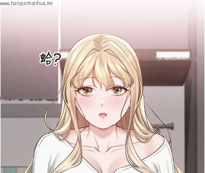 韩国漫画校园成人礼韩漫_校园成人礼-第6话-身高差所以能顶更深在线免费阅读-韩国漫画-第199张图片