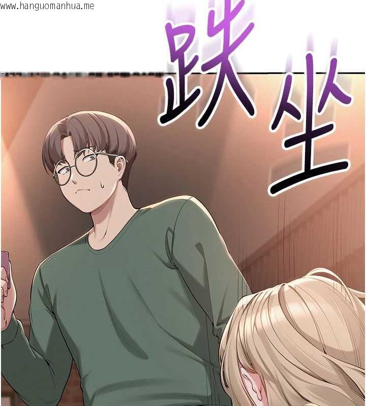 韩国漫画校园成人礼韩漫_校园成人礼-第2话-刺激正妹同学的「开关」在线免费阅读-韩国漫画-第253张图片