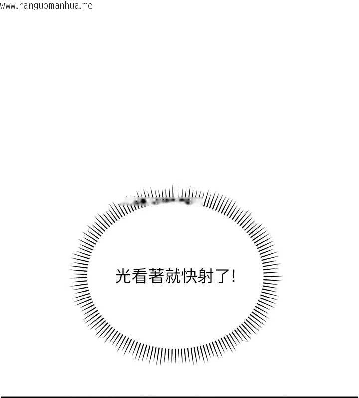 韩国漫画校园成人礼韩漫_校园成人礼-第4话-刚认识就帮口?!在线免费阅读-韩国漫画-第189张图片