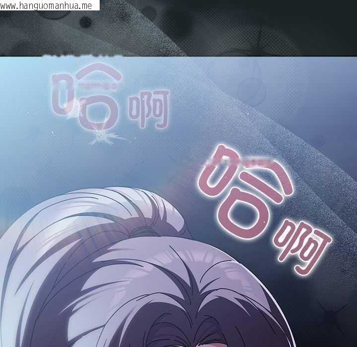 韩国漫画请弄脏我的女朋友韩漫_请弄脏我的女朋友-第25话在线免费阅读-韩国漫画-第162张图片