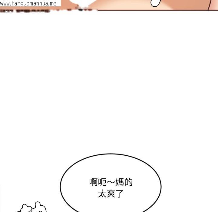 韩国漫画女子宿舍日记韩漫_女子宿舍日记-第19话在线免费阅读-韩国漫画-第78张图片