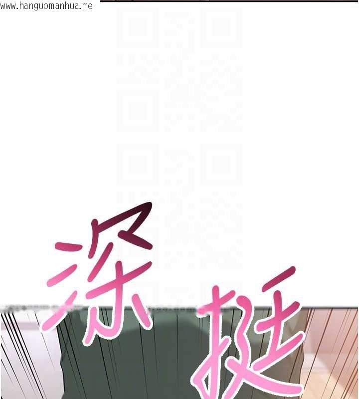韩国漫画校园成人礼韩漫_校园成人礼-第6话-身高差所以能顶更深在线免费阅读-韩国漫画-第79张图片