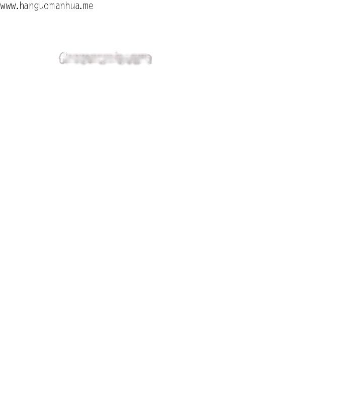 韩国漫画校园成人礼韩漫_校园成人礼-第2话-刺激正妹同学的「开关」在线免费阅读-韩国漫画-第224张图片