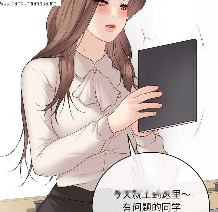 韩国漫画最后的冲刺韩漫_最后的冲刺-第32话在线免费阅读-韩国漫画-第54张图片